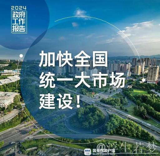 外资企业看好中国市场：长期确定性助力高质量发展