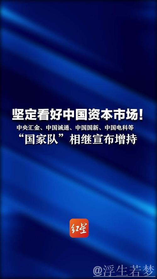 外资企业看好中国市场：长期确定性助力高质量发展