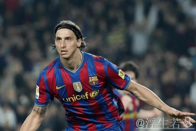 布兰卡揭秘伊布转会巴萨内幕，埃托奥加5000万促成交易